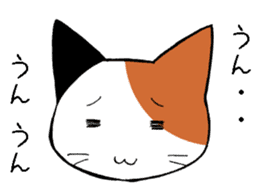Cat of OTAKU sticker #4980353