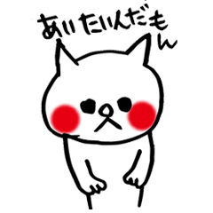 Cats parts