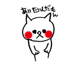 More spoiled child cats Part 3 sticker #4980358