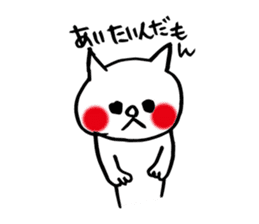 More spoiled child cats Part 3 sticker #4980358