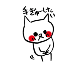 More spoiled child cats Part 3 sticker #4980360