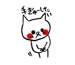 More spoiled child cats Part 3 sticker #4980360