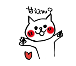 More spoiled child cats Part 3 sticker #4980361