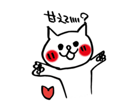 More spoiled child cats Part 3 sticker #4980361