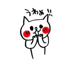 More spoiled child cats Part 3 sticker #4980363