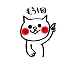 More spoiled child cats Part 3 sticker #4980364