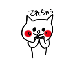 More spoiled child cats Part 3 sticker #4980365