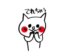 More spoiled child cats Part 3 sticker #4980365