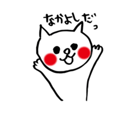 More spoiled child cats Part 3 sticker #4980366