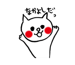 More spoiled child cats Part 3 sticker #4980366