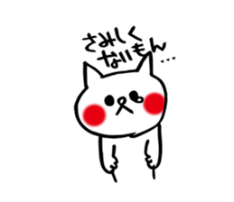 More spoiled child cats Part 3 sticker #4980370
