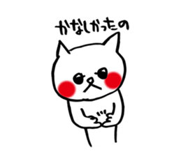 More spoiled child cats Part 3 sticker #4980371