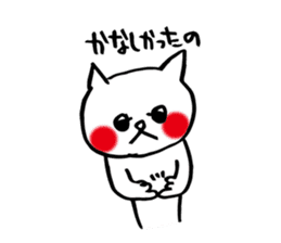 More spoiled child cats Part 3 sticker #4980371