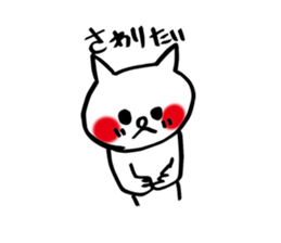 More spoiled child cats Part 3 sticker #4980372