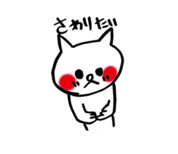 More spoiled child cats Part 3 sticker #4980372