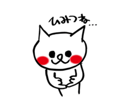 More spoiled child cats Part 3 sticker #4980375
