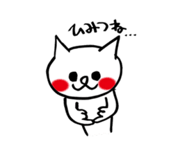 More spoiled child cats Part 3 sticker #4980375