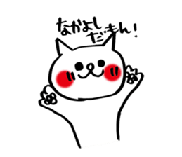 More spoiled child cats Part 3 sticker #4980376