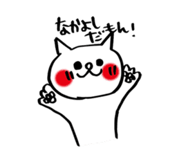 More spoiled child cats Part 3 sticker #4980376