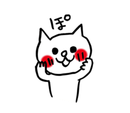 More spoiled child cats Part 3 sticker #4980377