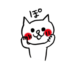 More spoiled child cats Part 3 sticker #4980377
