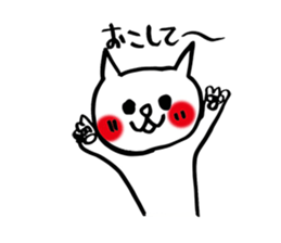 More spoiled child cats Part 3 sticker #4980378