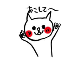 More spoiled child cats Part 3 sticker #4980378