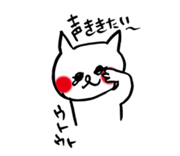 More spoiled child cats Part 3 sticker #4980379