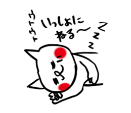 More spoiled child cats Part 3 sticker #4980380