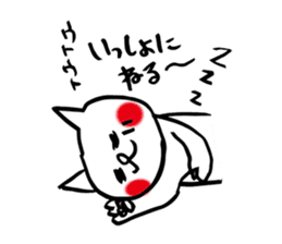 More spoiled child cats Part 3 sticker #4980380