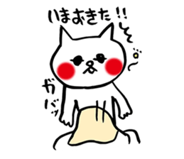 More spoiled child cats Part 3 sticker #4980381
