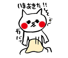 More spoiled child cats Part 3 sticker #4980381