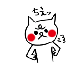 More spoiled child cats Part 3 sticker #4980386