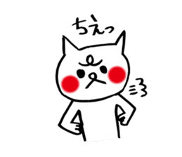 More spoiled child cats Part 3 sticker #4980386