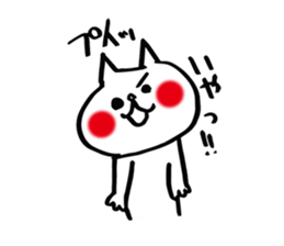 More spoiled child cats Part 3 sticker #4980387