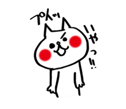 More spoiled child cats Part 3 sticker #4980387