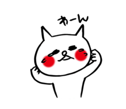 More spoiled child cats Part 3 sticker #4980389