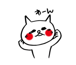 More spoiled child cats Part 3 sticker #4980389