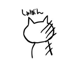 More spoiled child cats Part 3 sticker #4980390