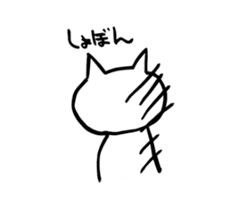 More spoiled child cats Part 3 sticker #4980390