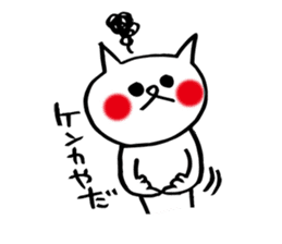 More spoiled child cats Part 3 sticker #4980391