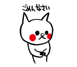 More spoiled child cats Part 3 sticker #4980392