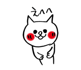 More spoiled child cats Part 3 sticker #4980393