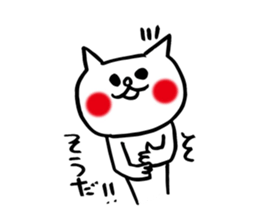 More spoiled child cats Part 3 sticker #4980394