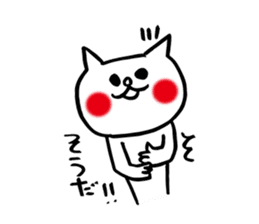 More spoiled child cats Part 3 sticker #4980394