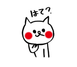 More spoiled child cats Part 3 sticker #4980397