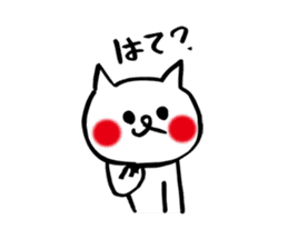 More spoiled child cats Part 3 sticker #4980397