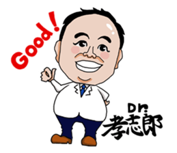 Dr.Koshiro and MEKKUN sticker #4980398