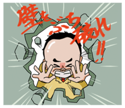 Dr.Koshiro and MEKKUN sticker #4980400
