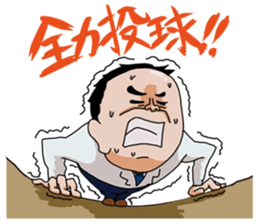 Dr.Koshiro and MEKKUN sticker #4980402